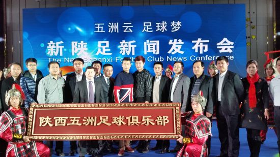 新陕足定名西北狼 水厂日之泉外迁尘埃落定