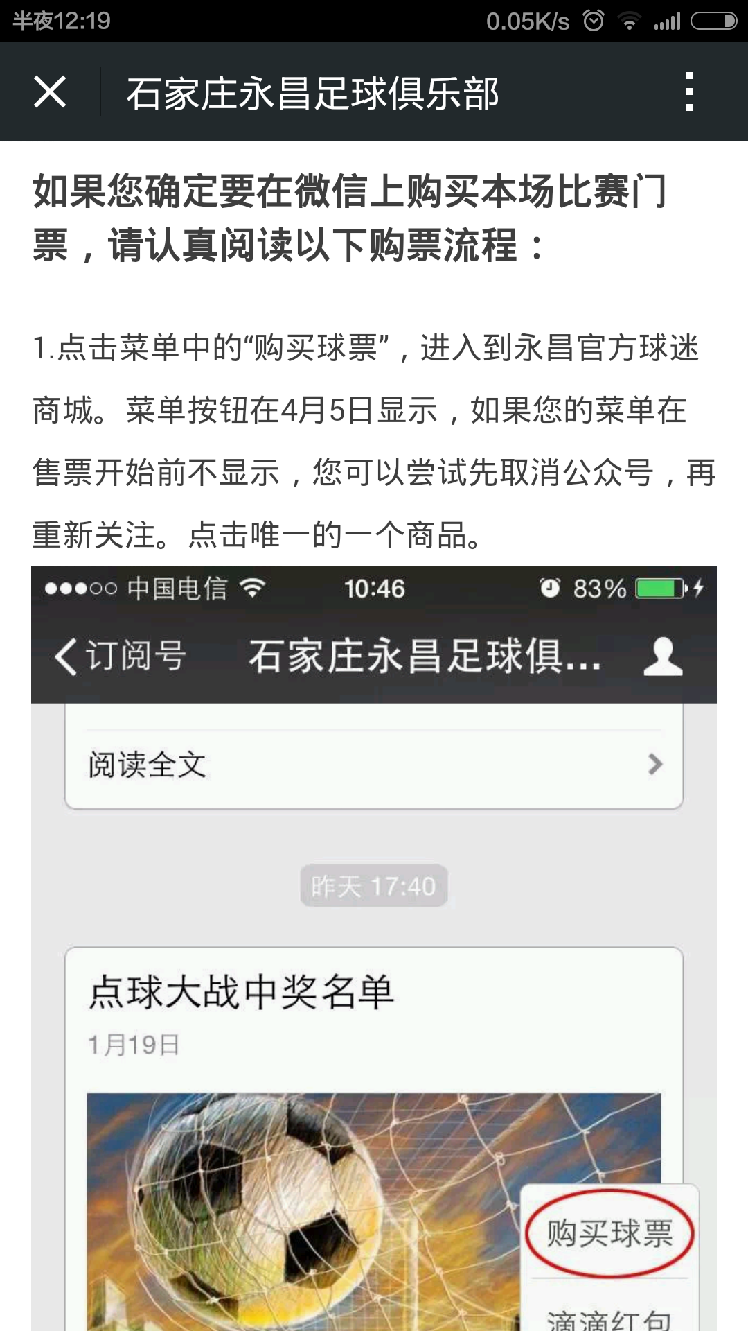 Screenshot_2015-04-05-00-19-00