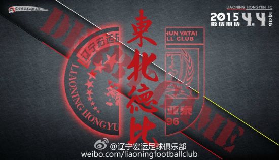 U12397P6DT20150402145457