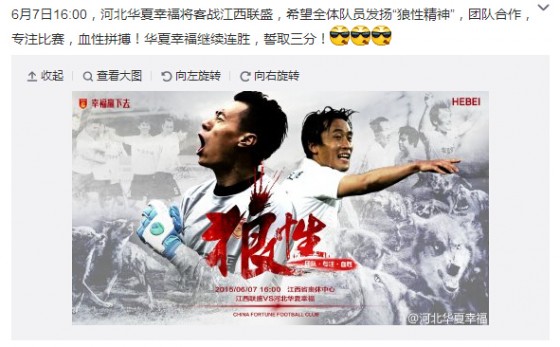 QQ截图20150603151115