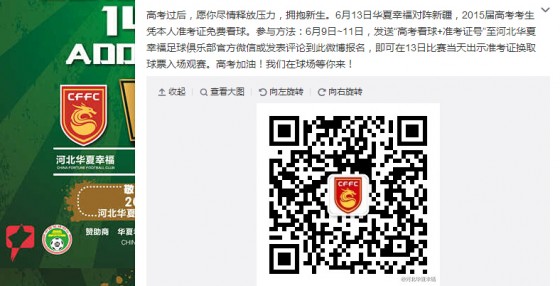 QQ截图20150605111454