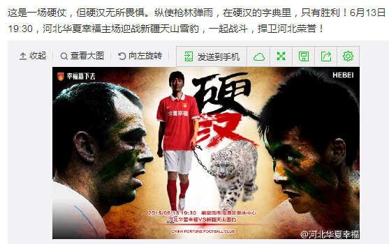 QQ截图20150610205058