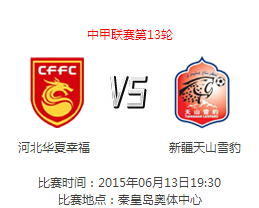 QQ截图20150612142237