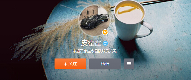 QQ截图20150828171138