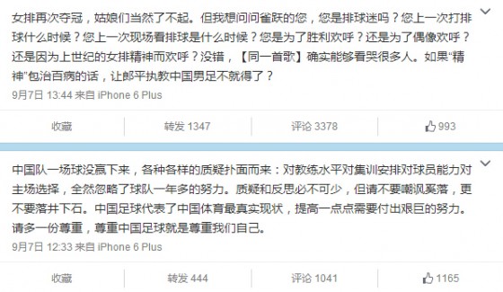 QQ截图20150908101416