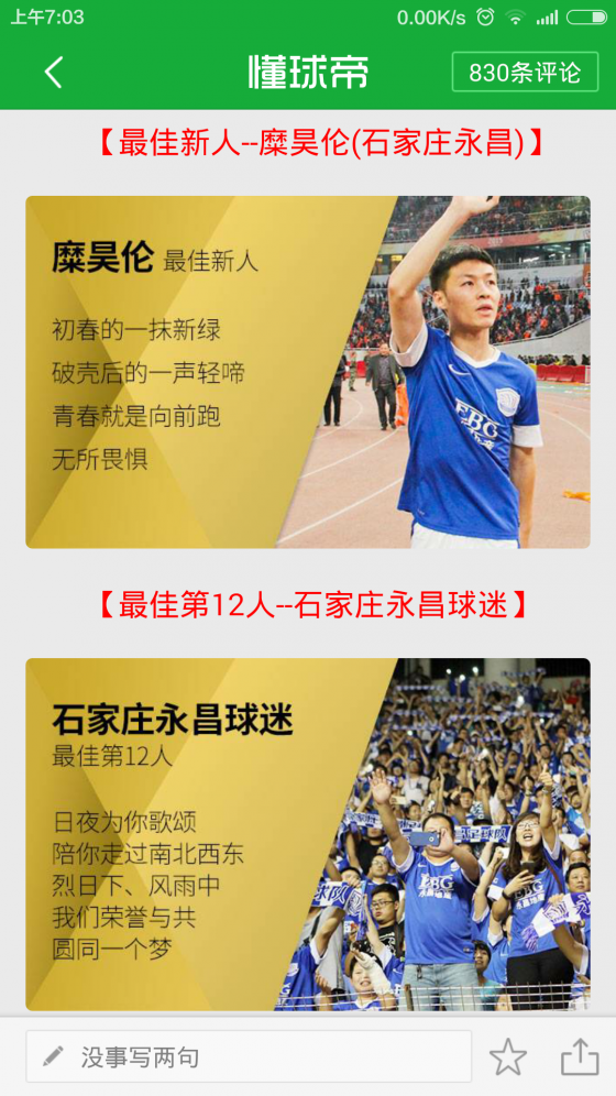 Screenshot_2015-11-06-07-03-35