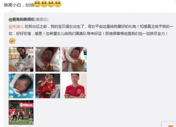 QQ截图20151224194113