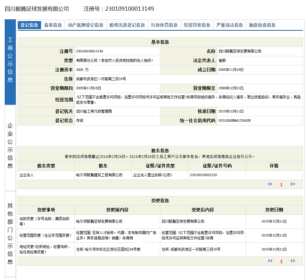 捕获
