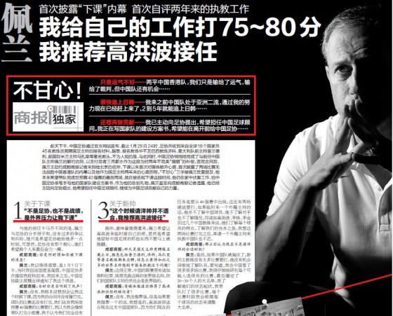 捕获