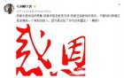 360截图