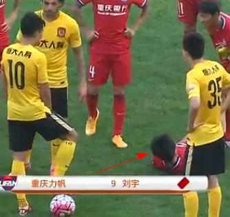刘宇
