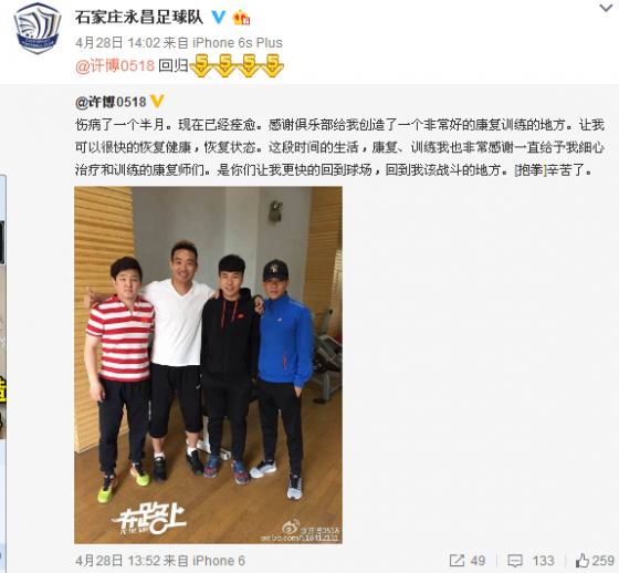 QQ截图20160429095412