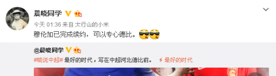 chenxiao