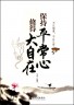 pingchangxin