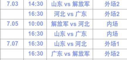 QQ图片20160621213427
