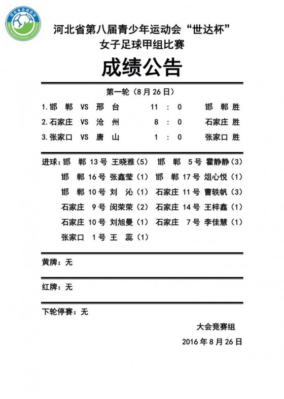 442259514824913021