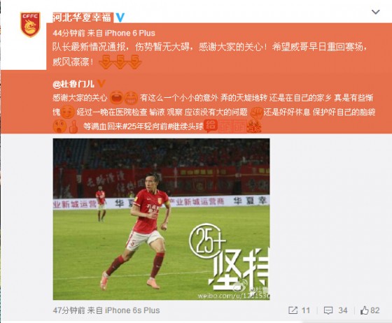 QQ截图20160822165639