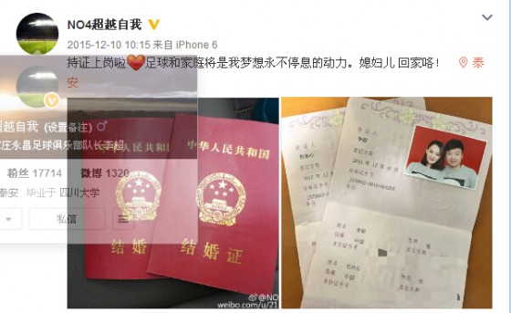 QQ截图lichaozhen