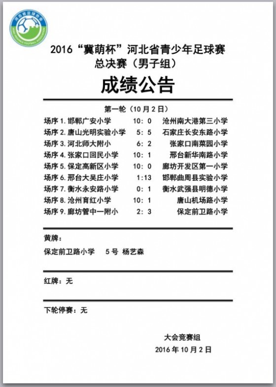240203009418392774