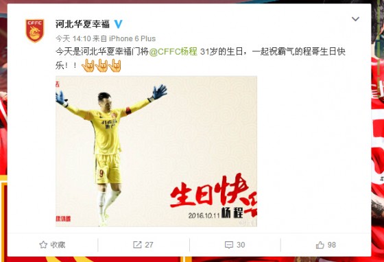 QQ截图yangcheng