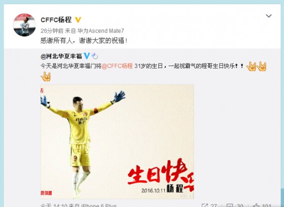 QQ截图yangcheng1