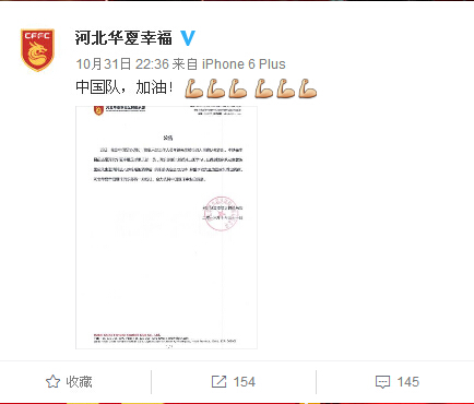 QQ截图20161101094810