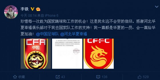 QQ截图20161101094950lt