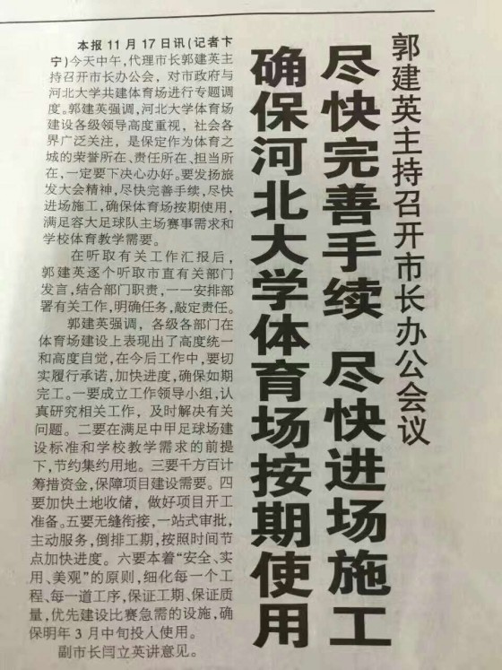 报纸