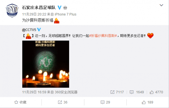 永昌
