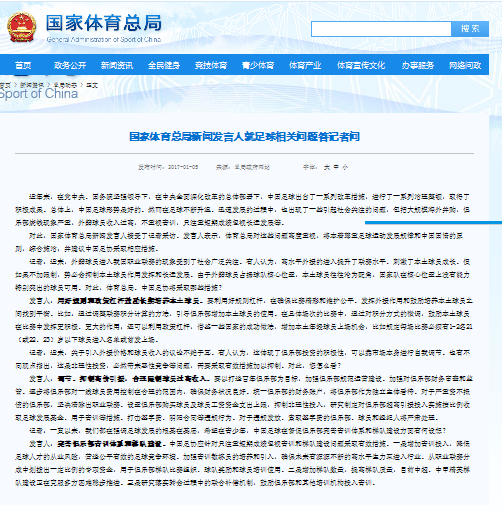 QQ图片20170105155904