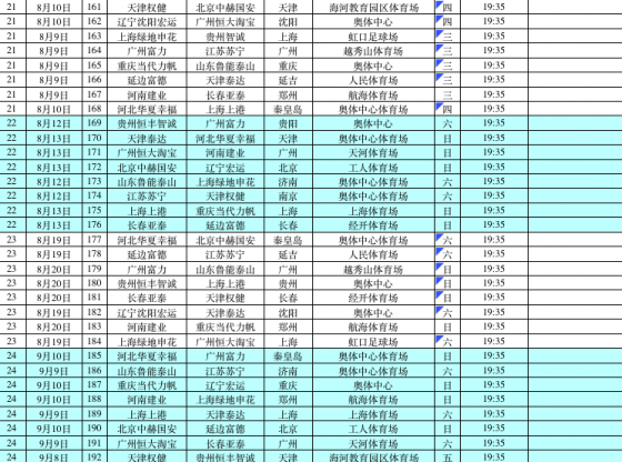 430acb55ec8454e09ed6dd24f9828e7c