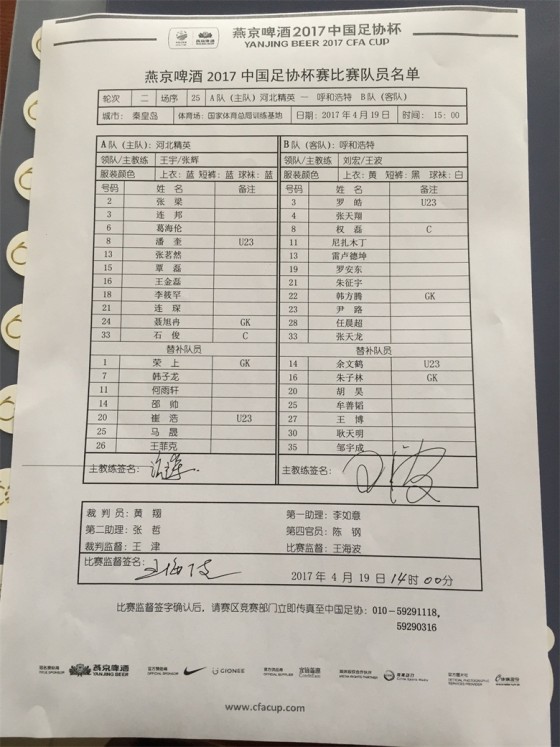 微信图片_20170419145328(1)