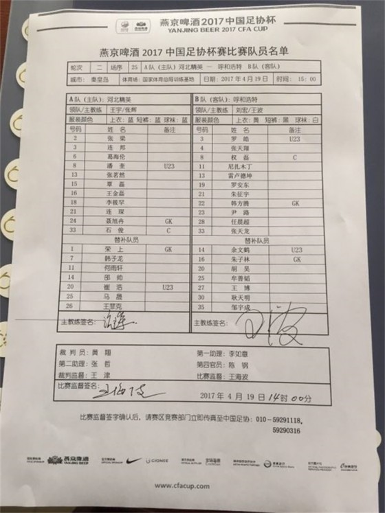 微信图片_20170419221926