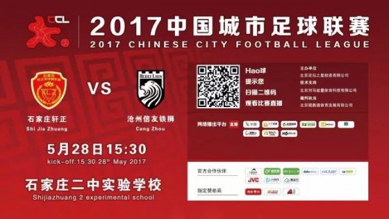 微信图片_20170527142946