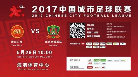 微信图片_20170527142952