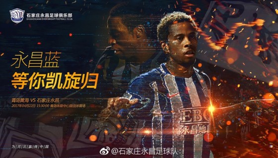 qingdao