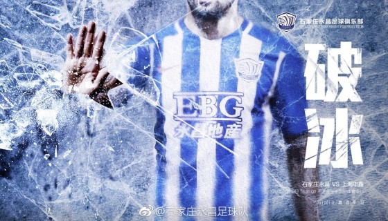 shenxin