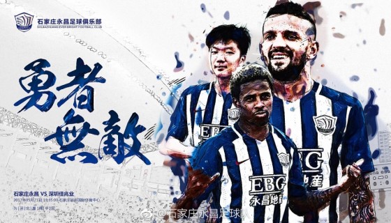 shenzhen