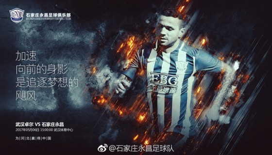 wuhan