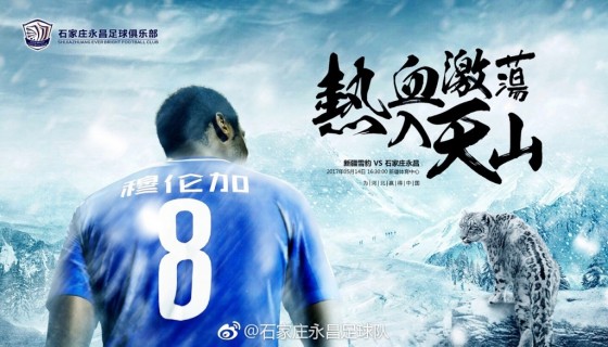xinjiang