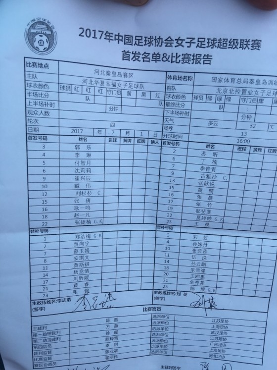 微信图片_20170701164913(1)