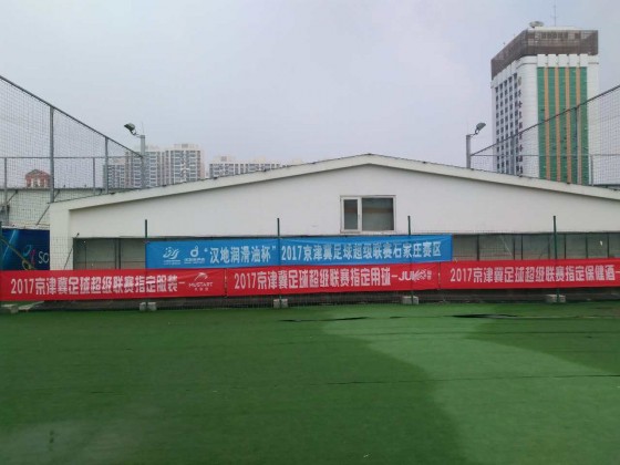 微信图片_20170716231613