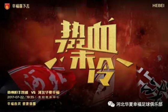 微信图片_20170721091430