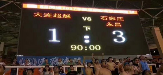 微信图片_20170730222032
