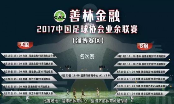 20170818231758
