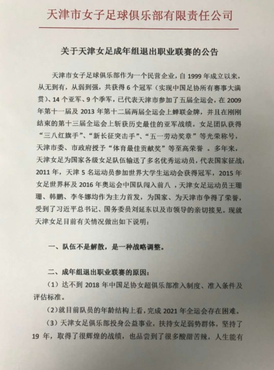 微信图片_20171223171916