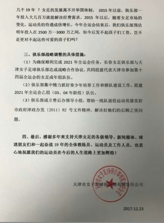 微信图片_20171223171923