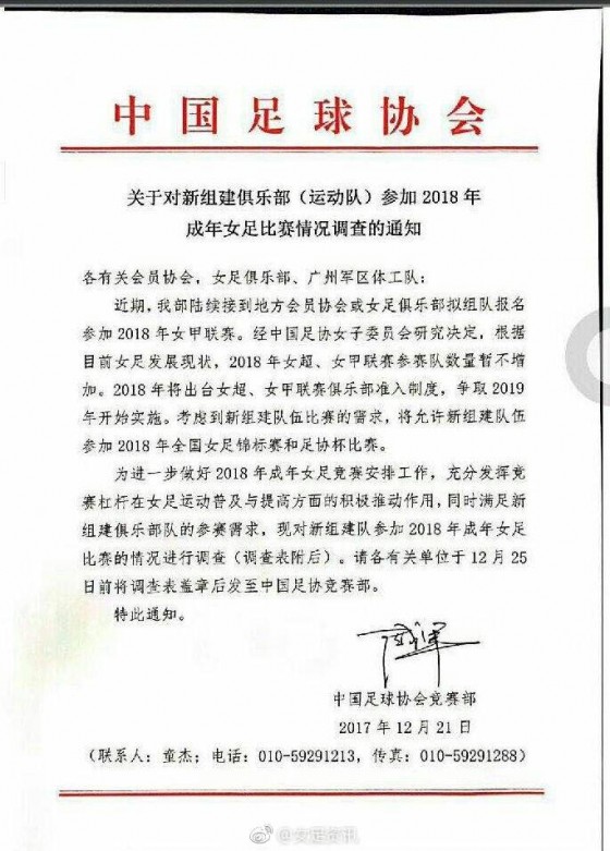 微信图片_20171223175416