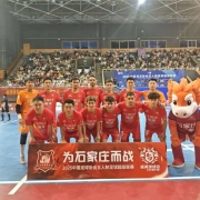 五超第11轮:石家庄福美7-1胜慈溪观海卫银博北理工