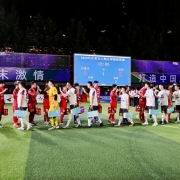 石家庄现象级五超主场,吹响中国五人制足球集结号角